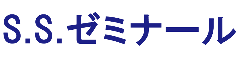 個別指導塾S.S.ゼミナール 発達障害・不登校児も歓迎 | 東京都錦糸町駅・亀戸駅の画像